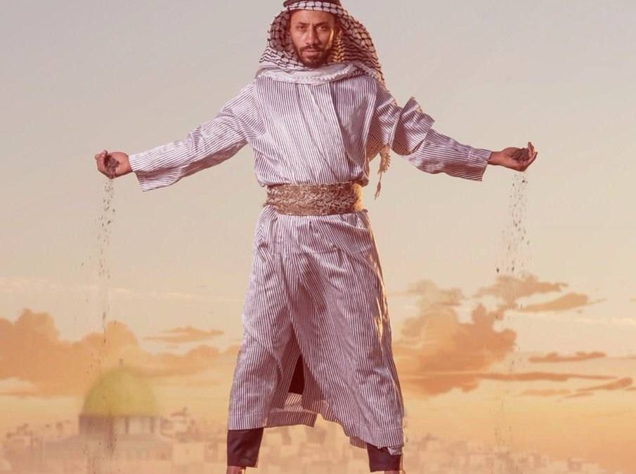 Danza para Palestina